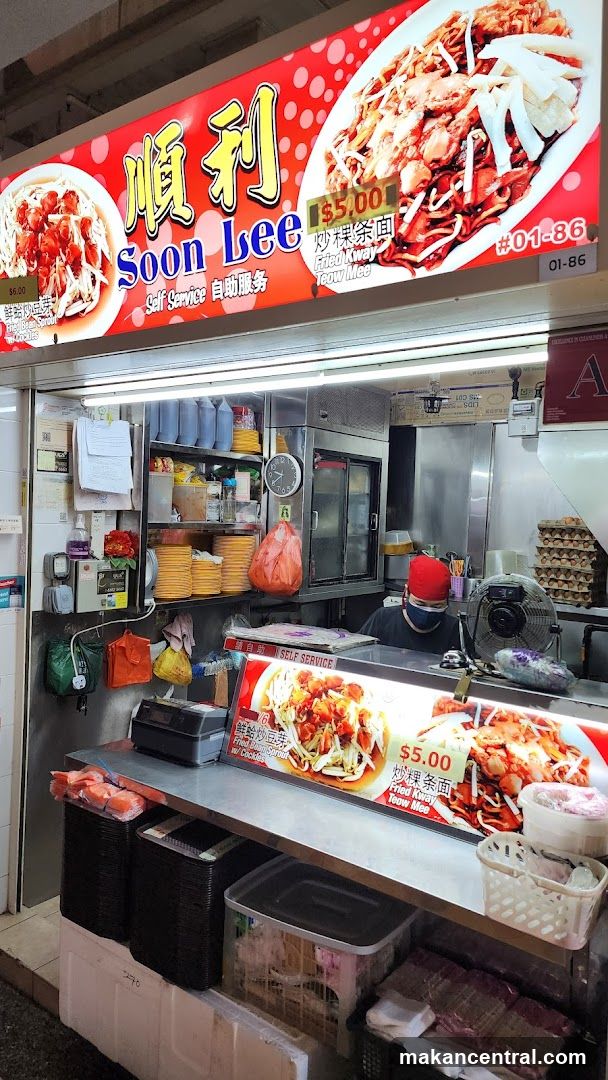 Soon Lee Fried Kway Teow Mee
