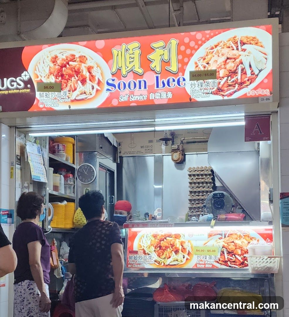 Soon Lee
