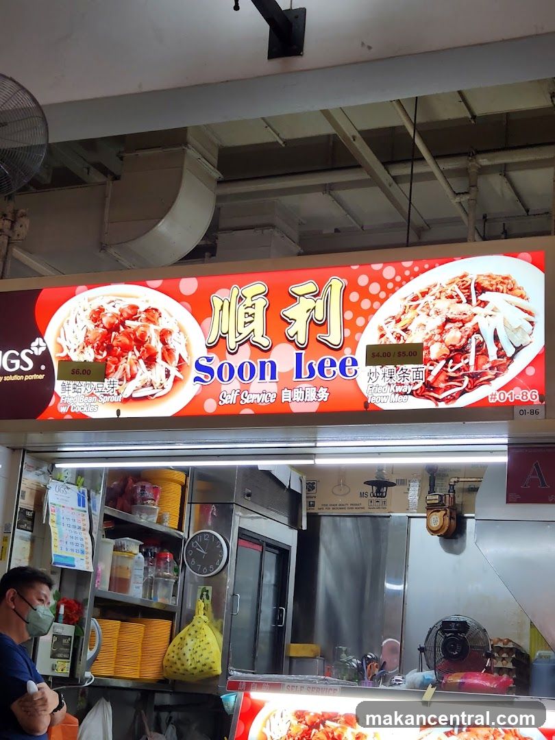 Soon Lee