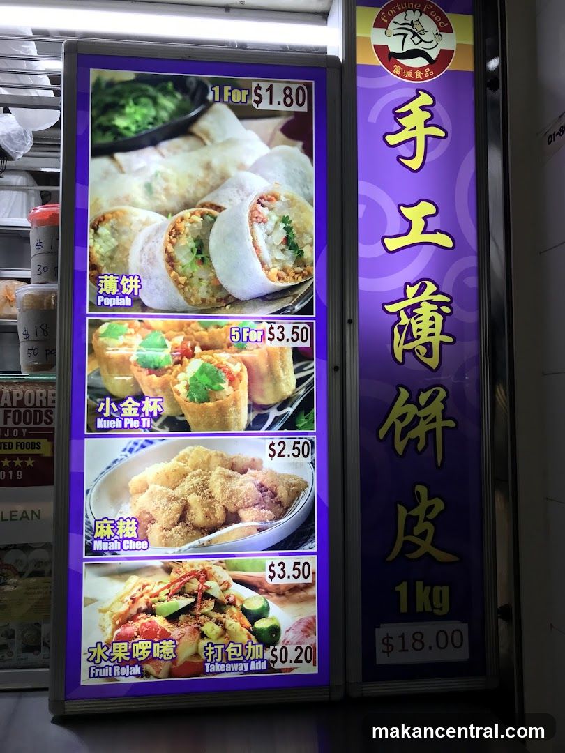 Fortune Food Menu