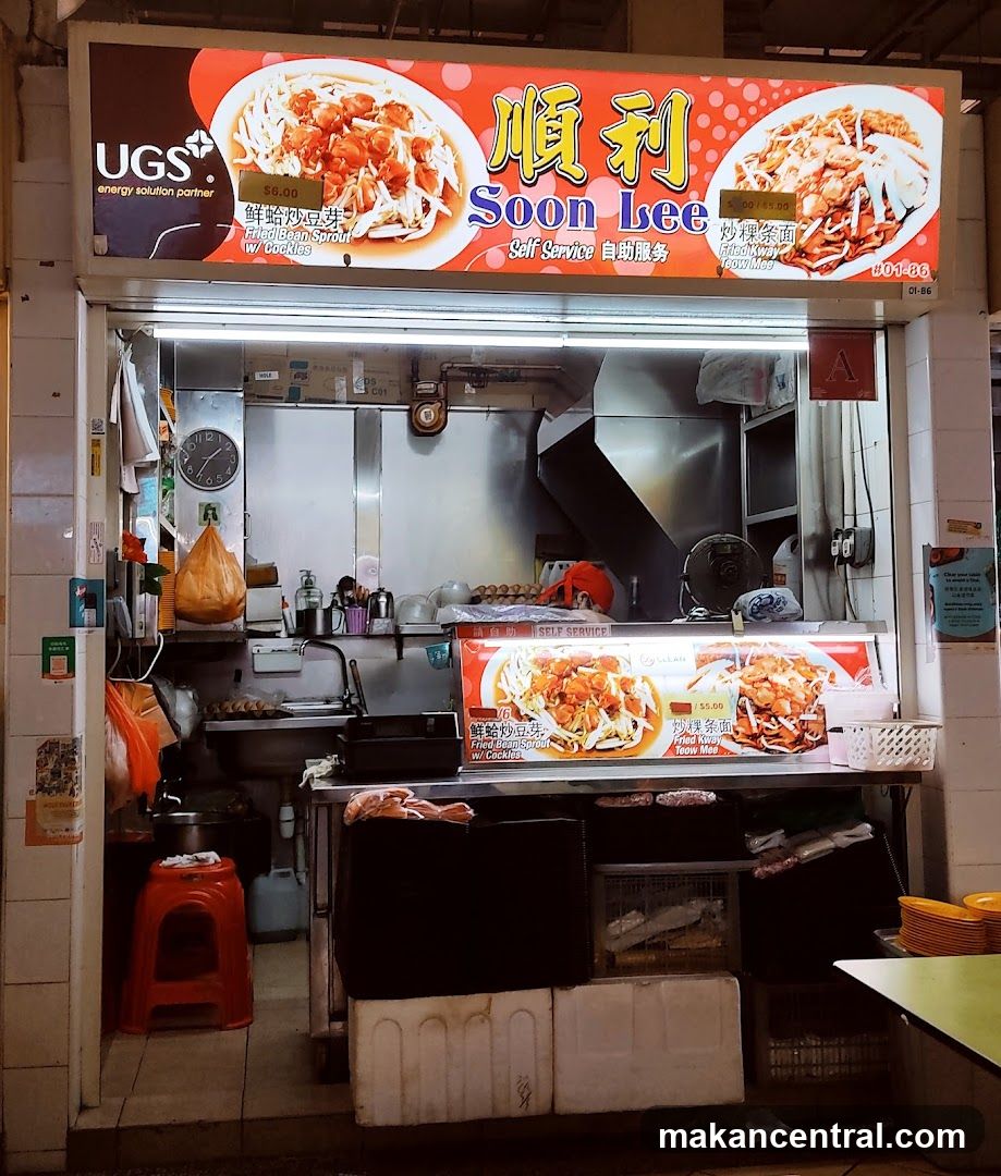 Soon Lee Food Stall