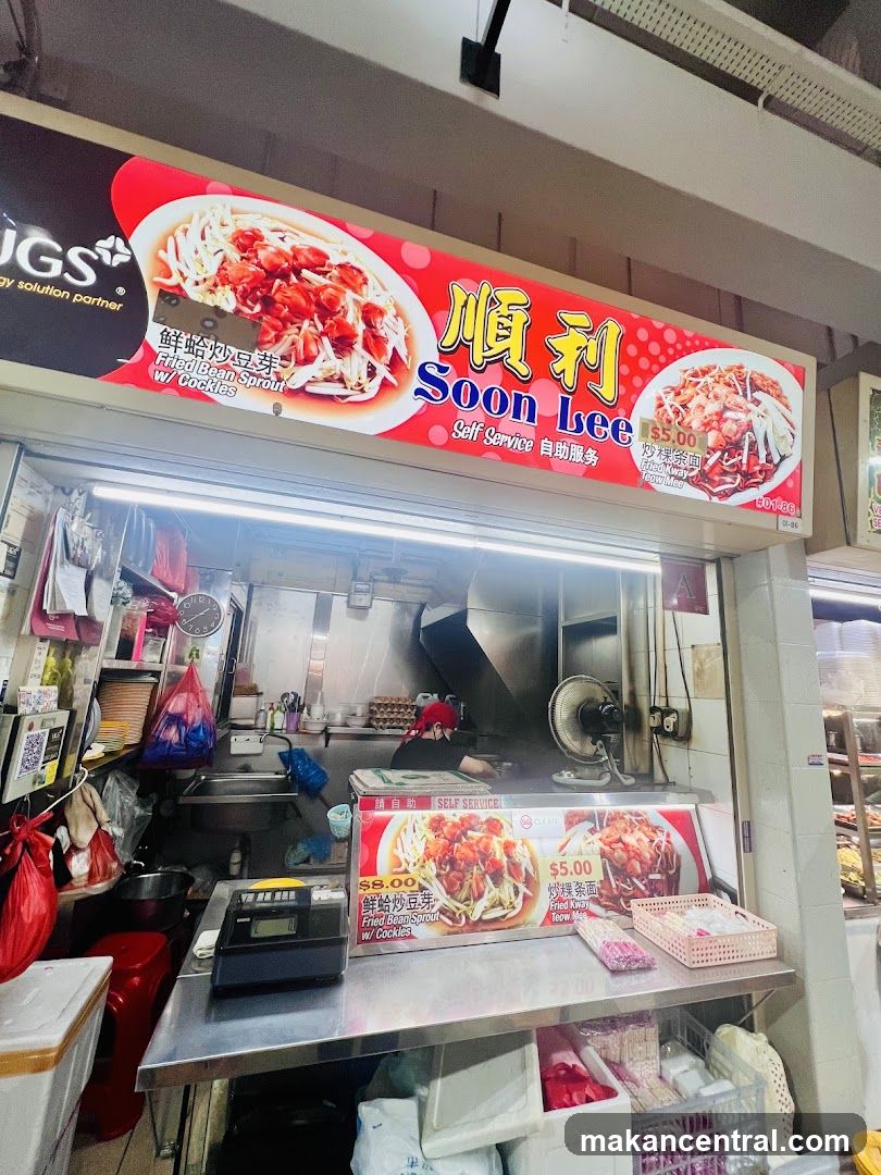 Soon Lee Food Stall