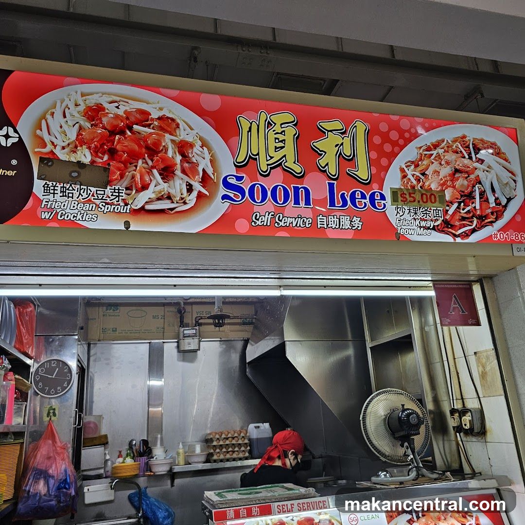 Soon Lee Food Stall Sign