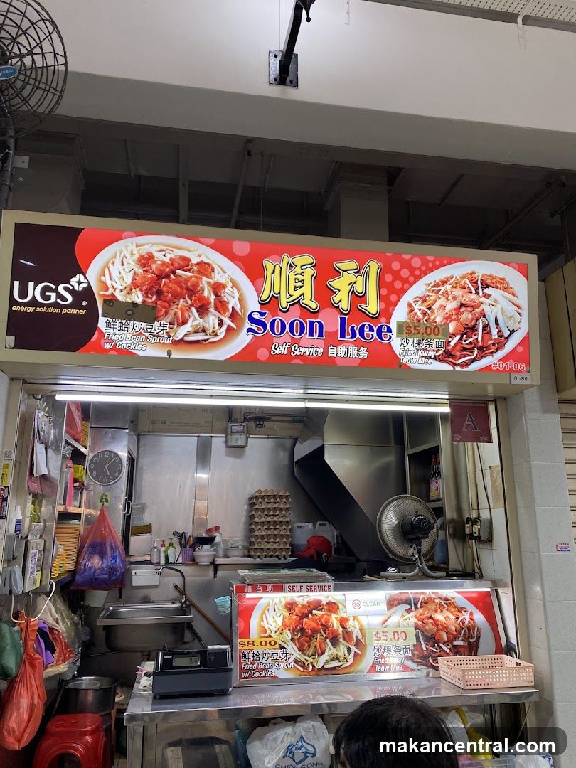 Soon Lee Food Stall