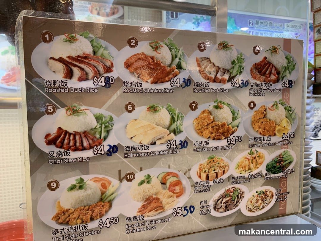 Rice Dishes