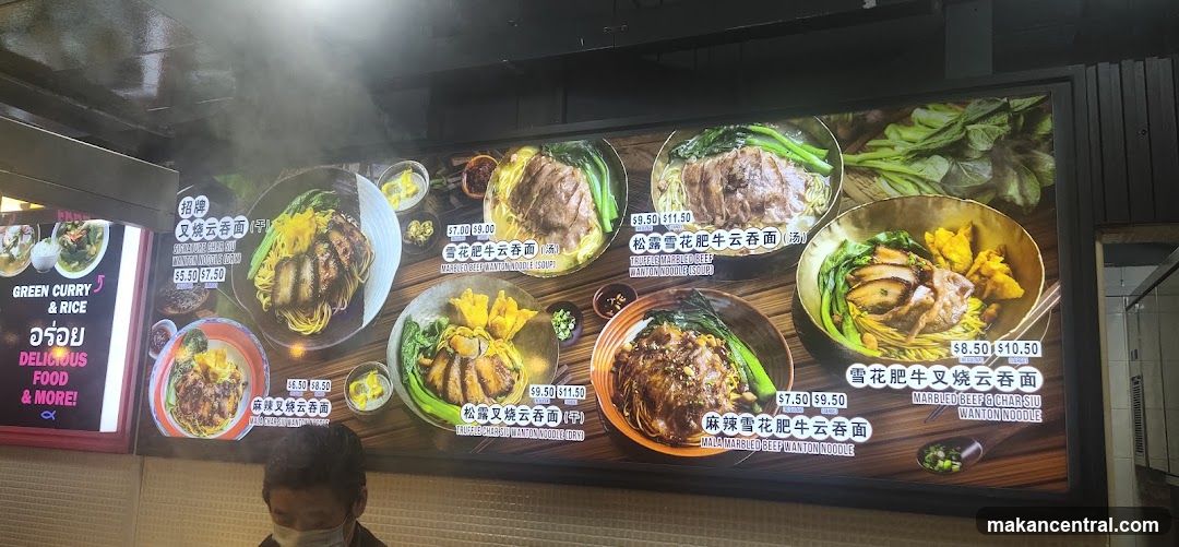 Noodle Menu