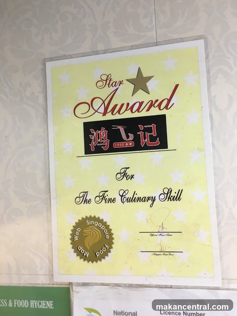 Star Award Certificate