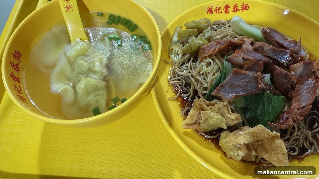 Wonton Noodles and Soup