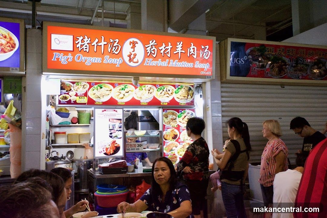 Food Stall with Menu