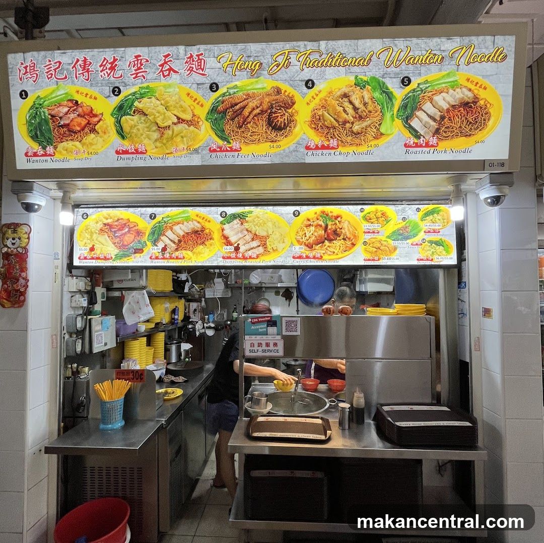 Hong Kee Wanton Noodle (鸿记云吞面)