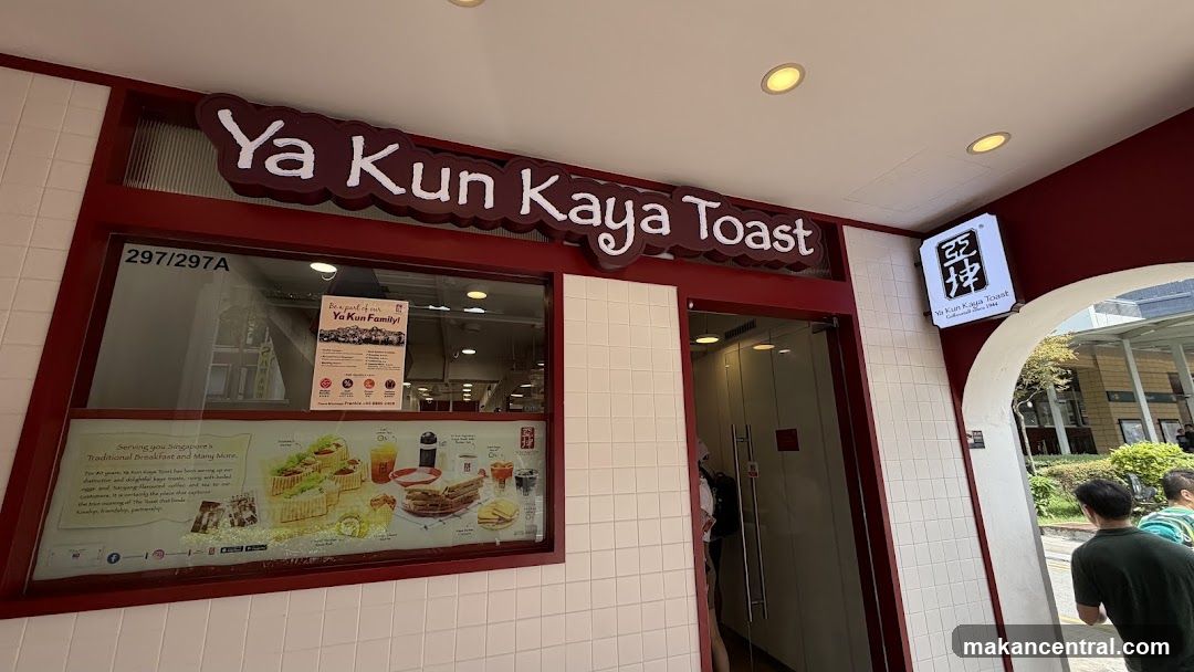 Ya Kun Kaya Toast