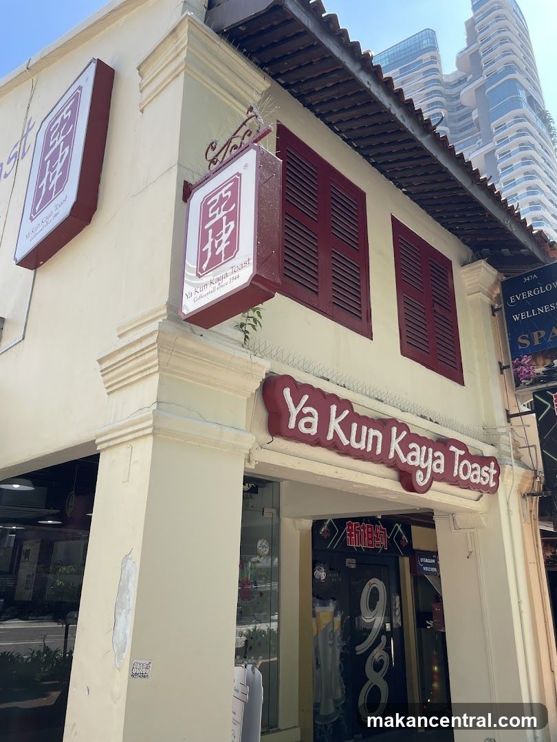 Ya Kun Kaya Toast
