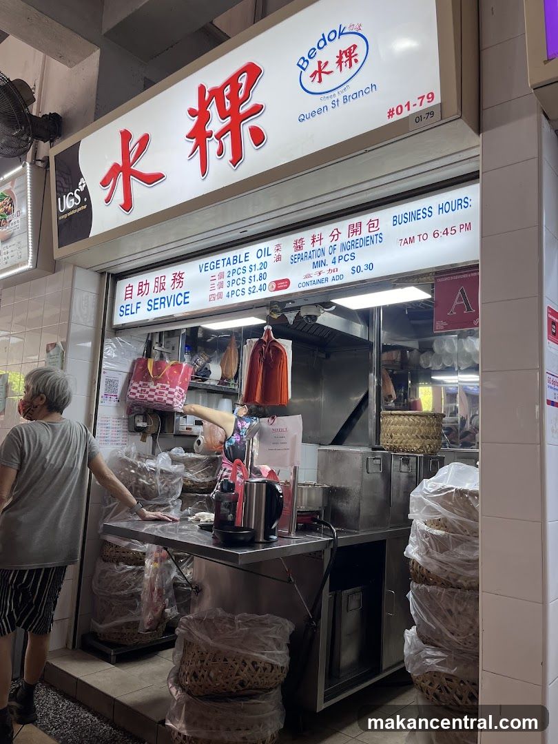 Bedok Chwee Kueh Queen St Branch