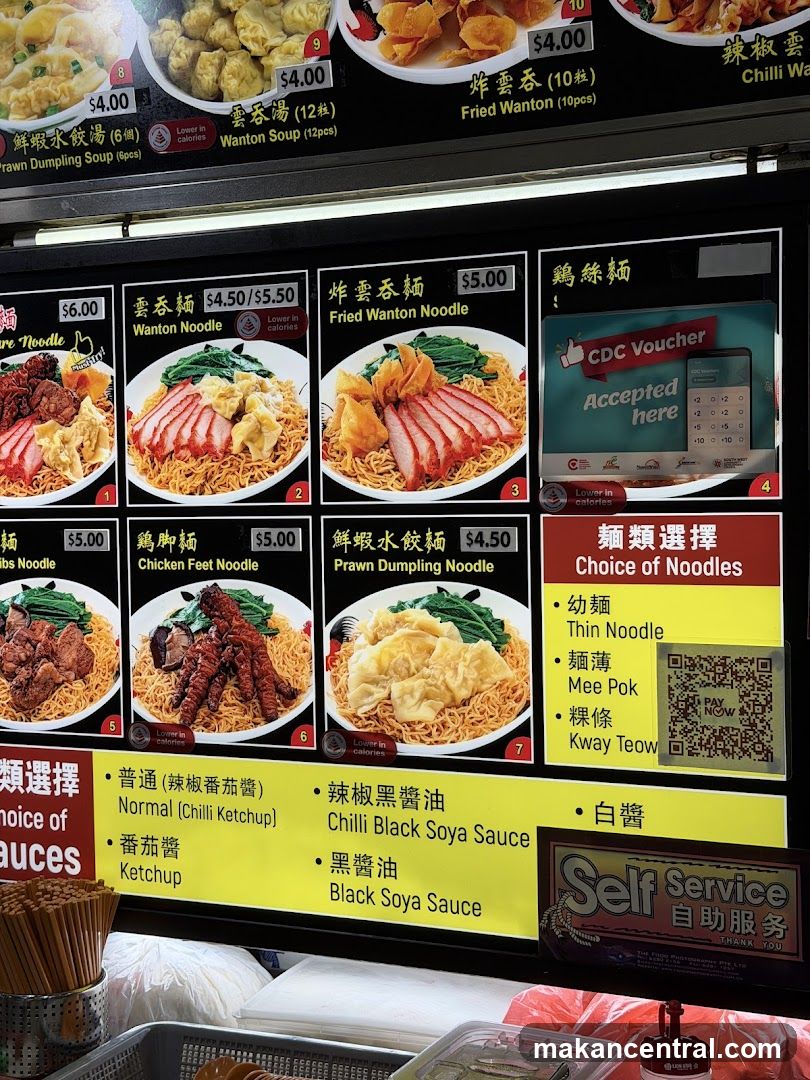 Noodle Menu