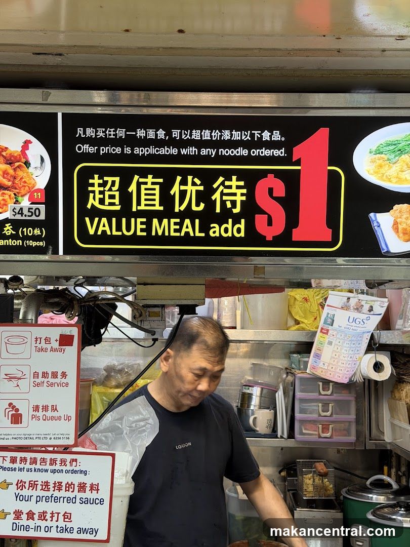Value Meal Add-on