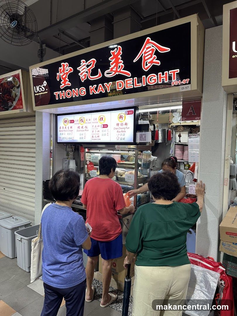Thong Kay Delight