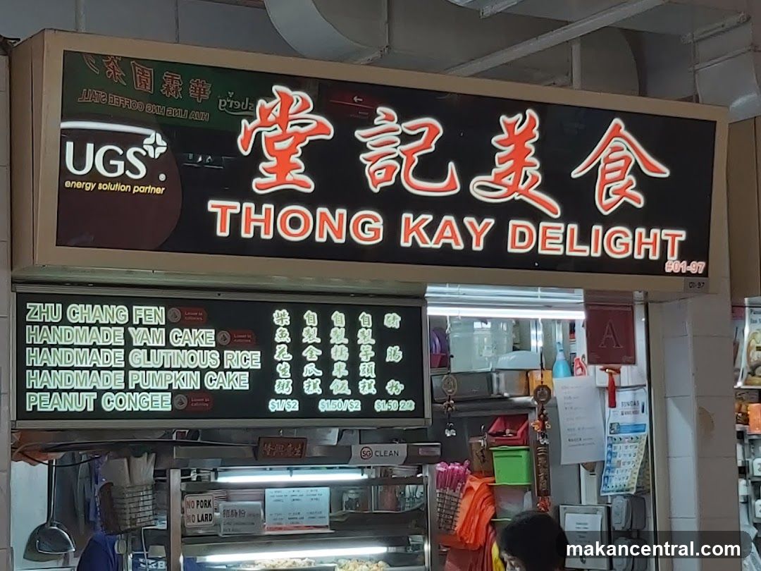 THONG KAY DELIGHT