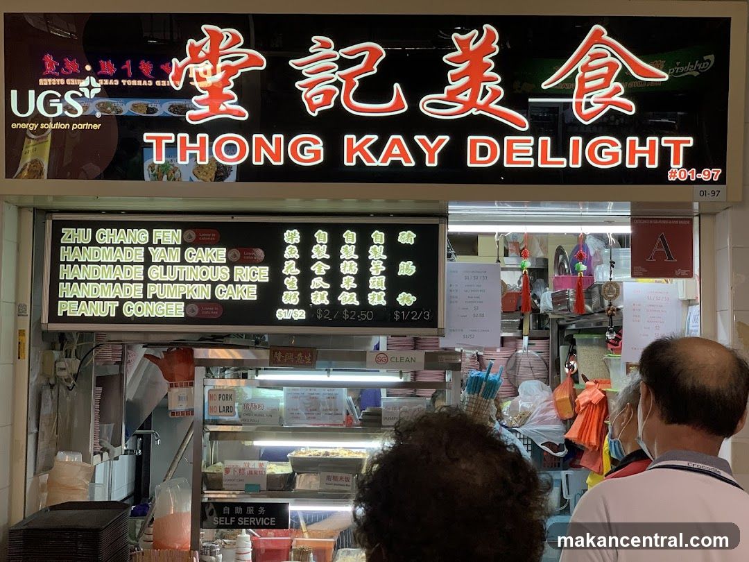 Thong Kay Delight