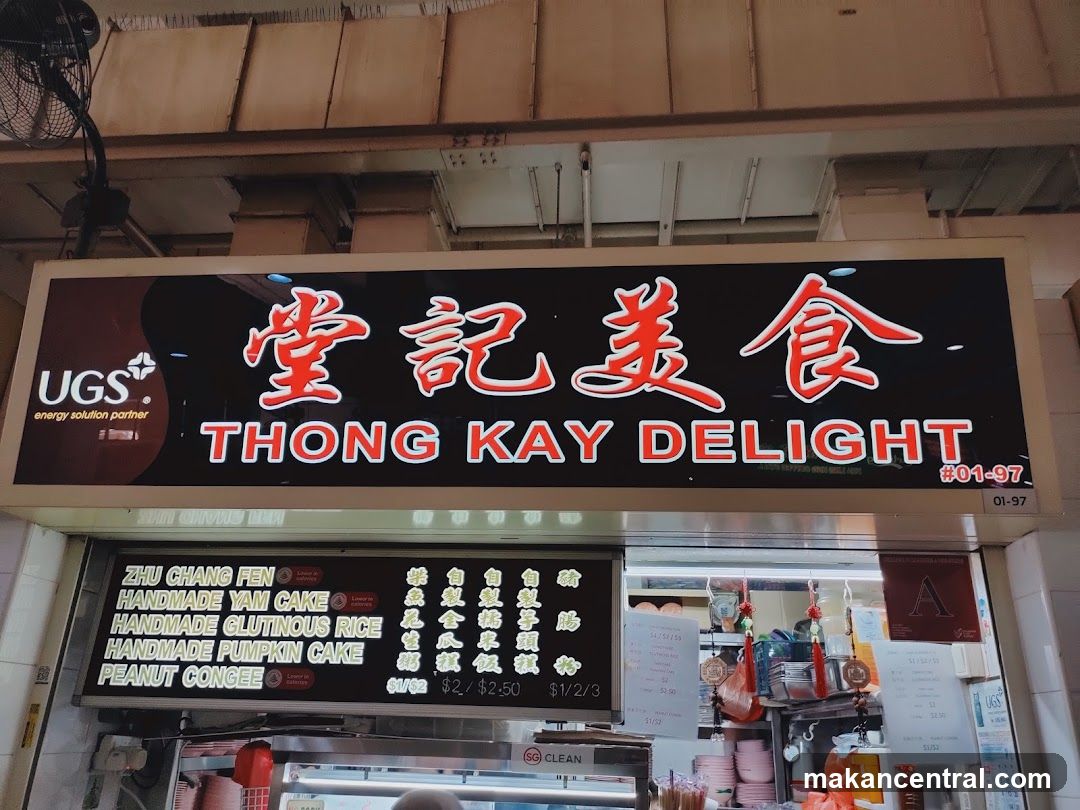 Thong Kay Delight