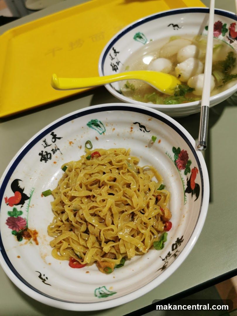 Chao Zhou Mee 潮州面王