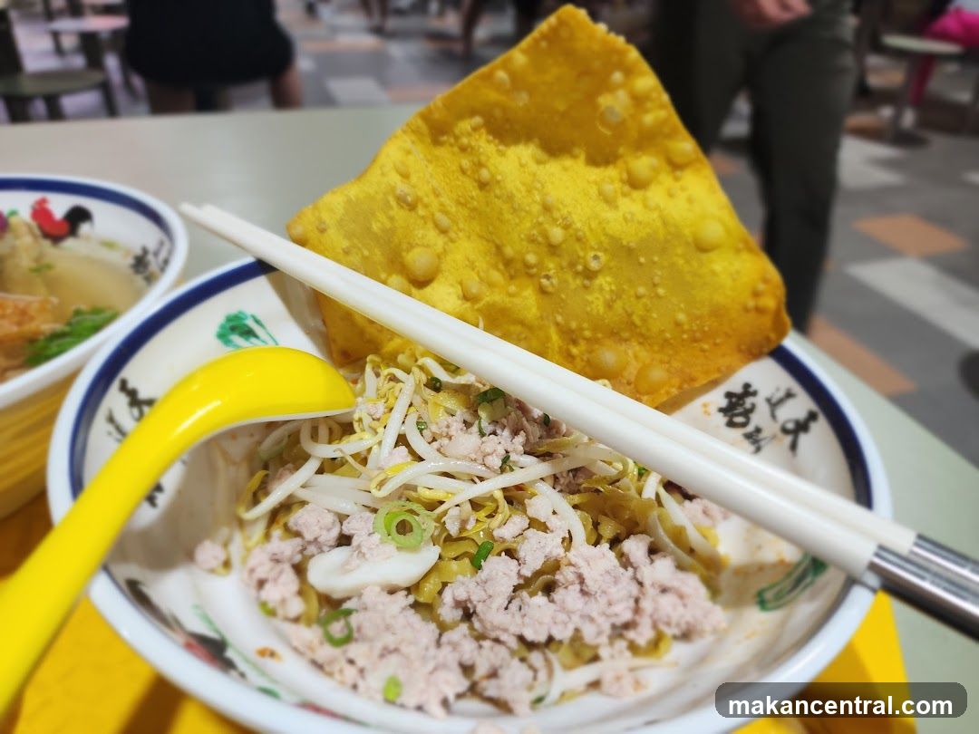 Noodle Bowl with Wonton