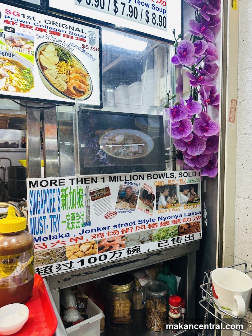 Food Stall Advertisement