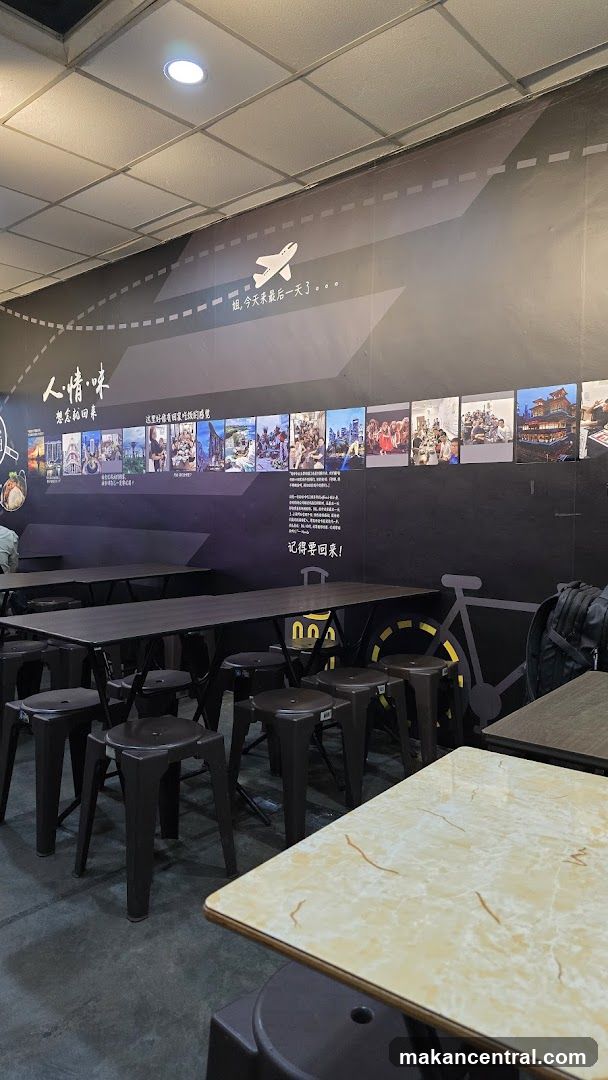Restaurant Interior with Travel Themed Wall Art