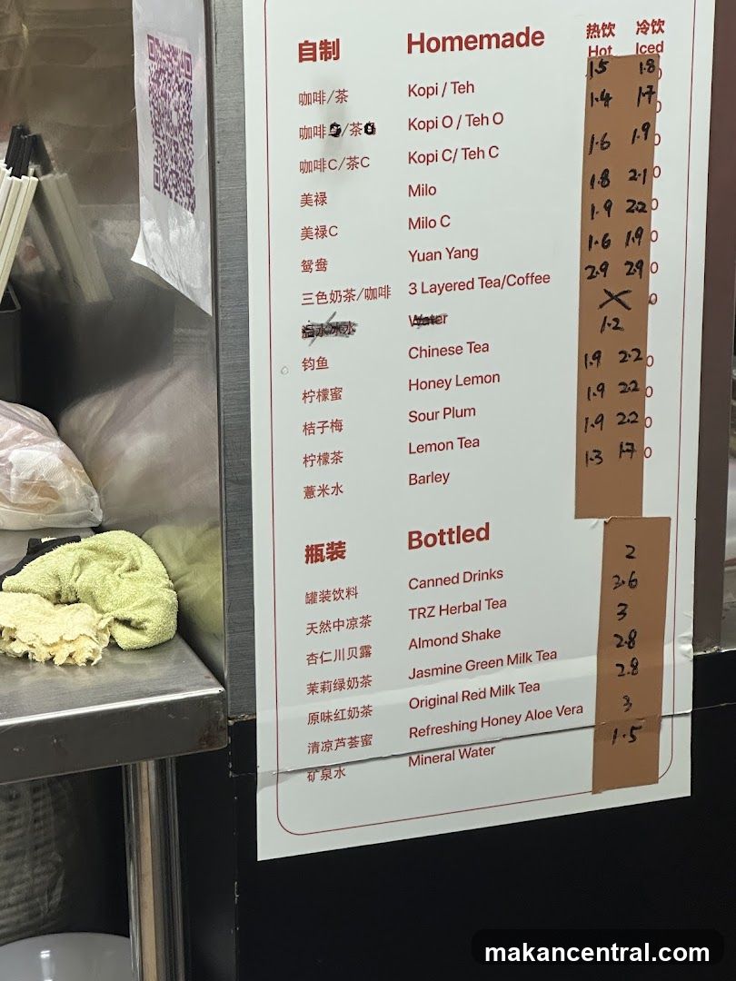 Homemade and Bottled Drinks Menu