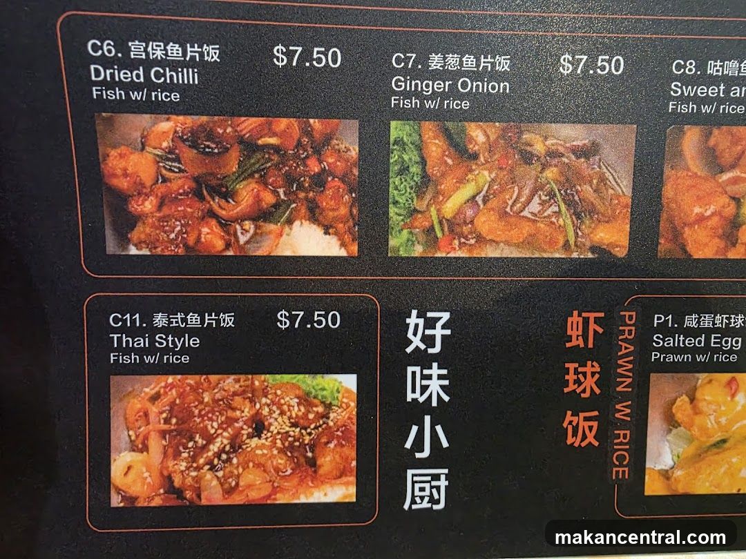 Menu Items