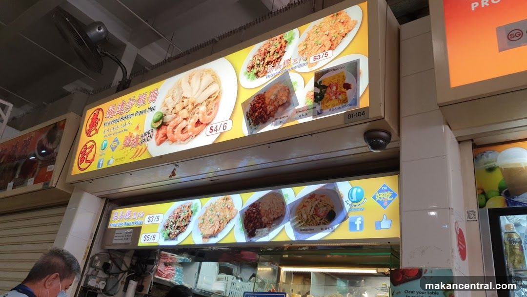 Food Stall Menu