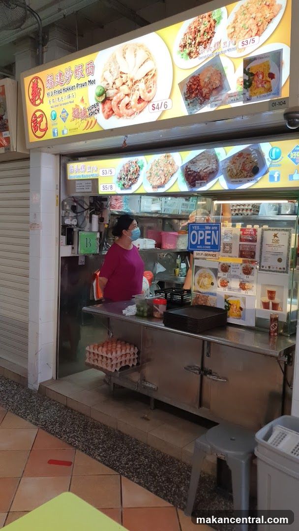 Queen Street Fried Hokkien Prawn Mee