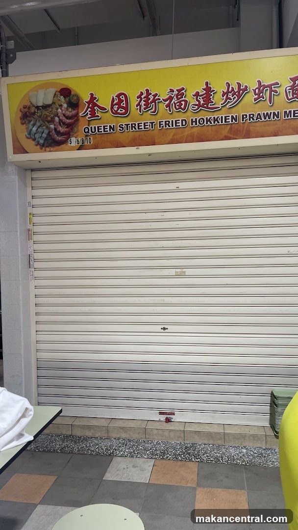 Queen Street Fried Hokkien Prawn Mee