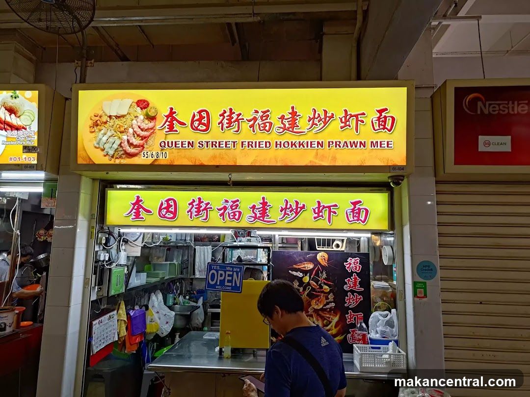 Queen Street Fried Hokkien Prawn Mee