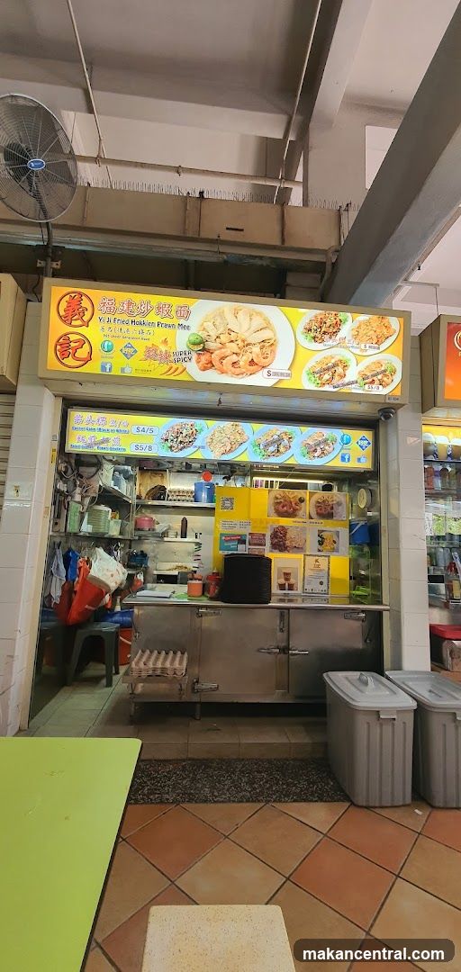 Yi Ji Fried Hokkien Prawn Mee