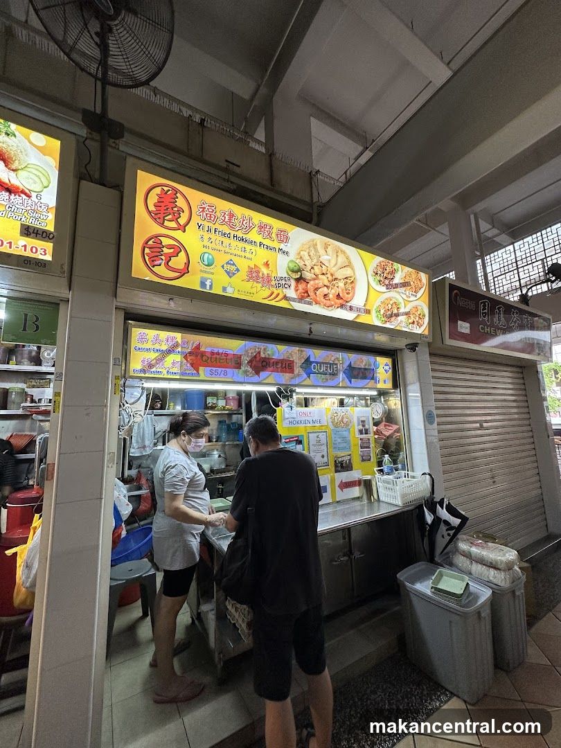 Yi Ji Fried Hokkien Prawn Mee
