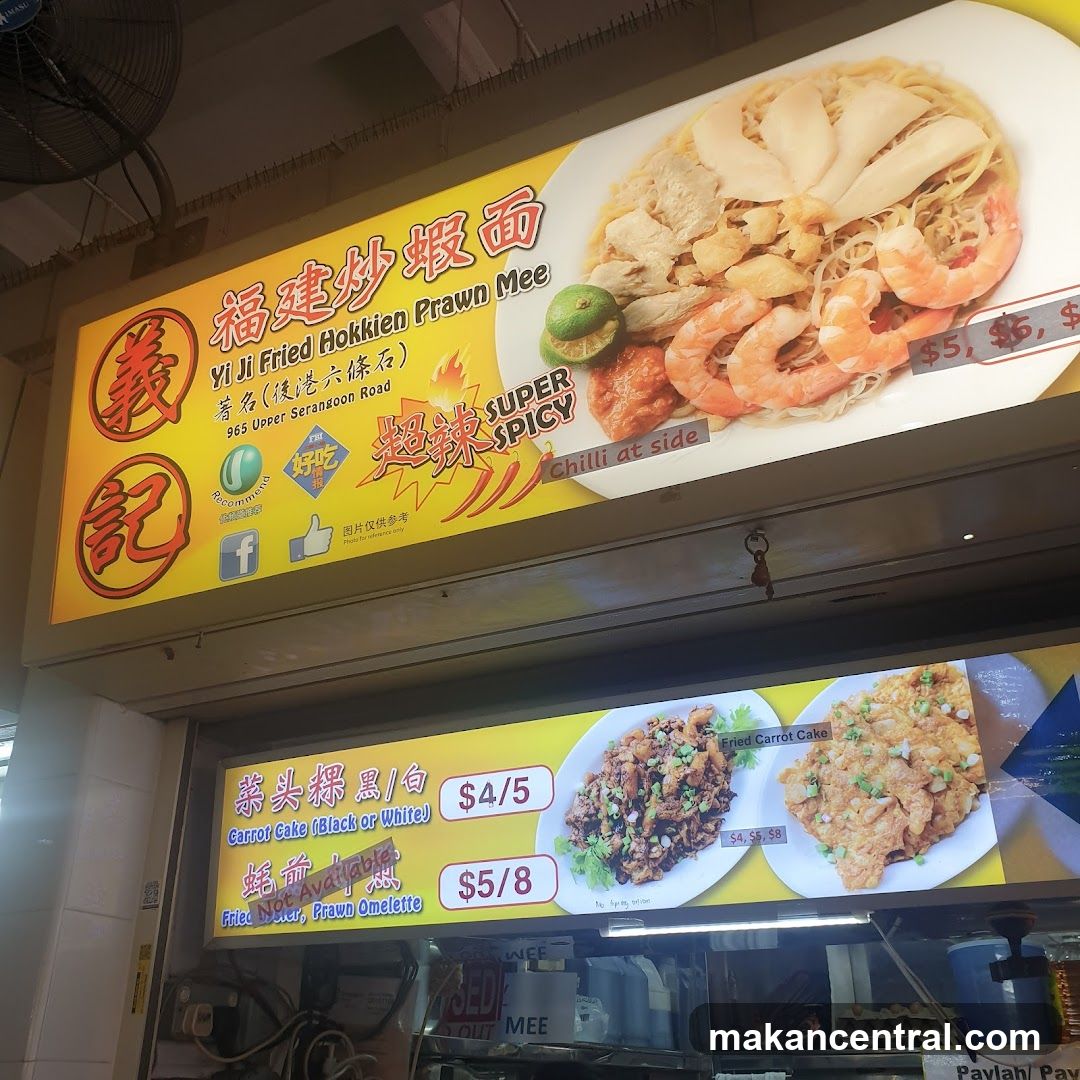Yi Ji Fried Hokkien Prawn Mee Menu
