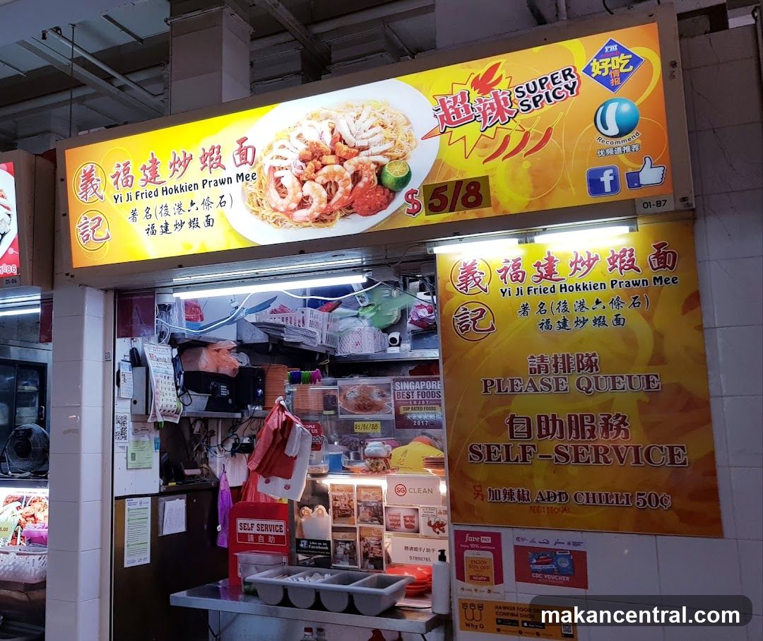 Yi Ji Fried Hokkien Prawn Mee