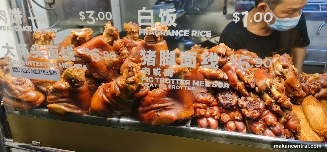 Braised Pig Trotters and Rice