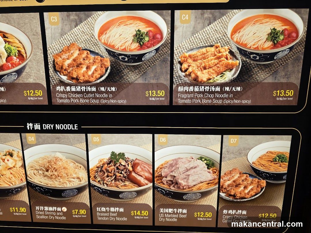 Noodle Menu