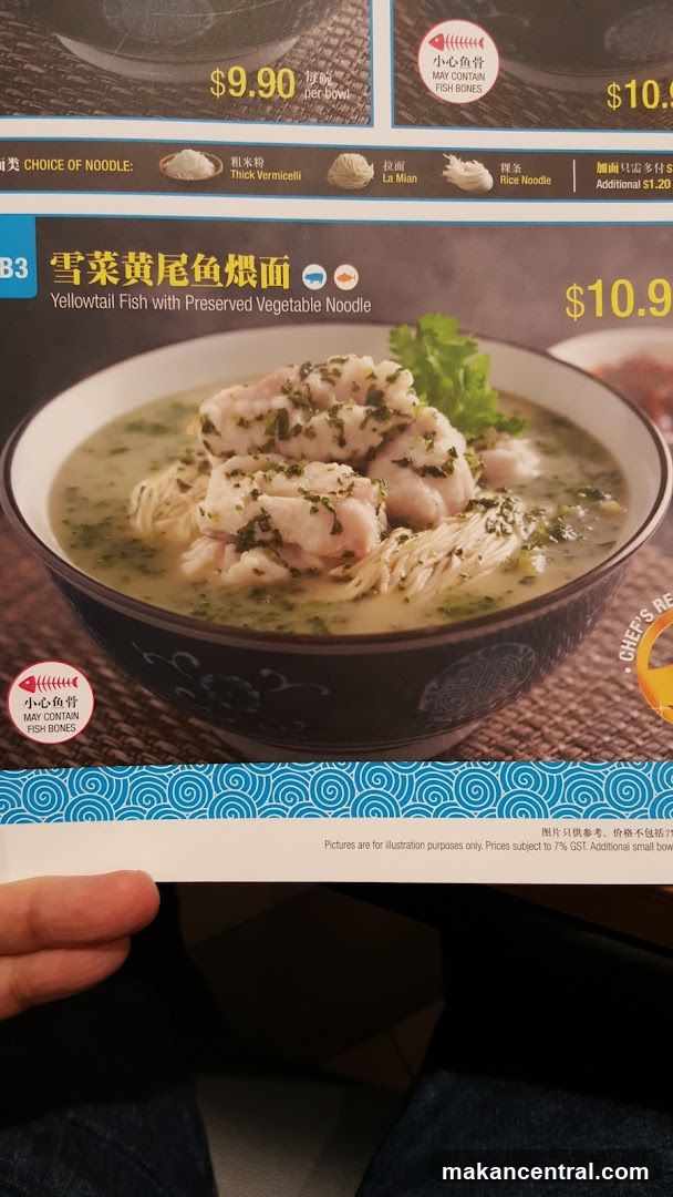 Menu Item