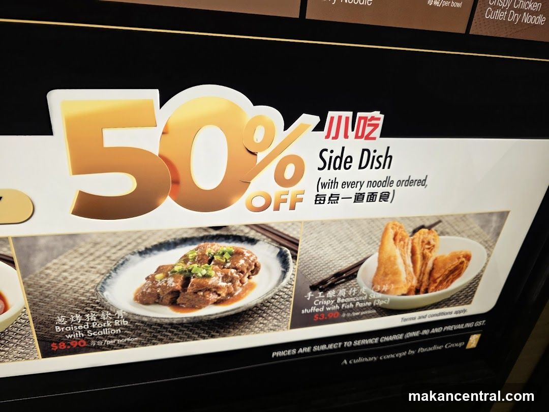 Side Dish Promotion