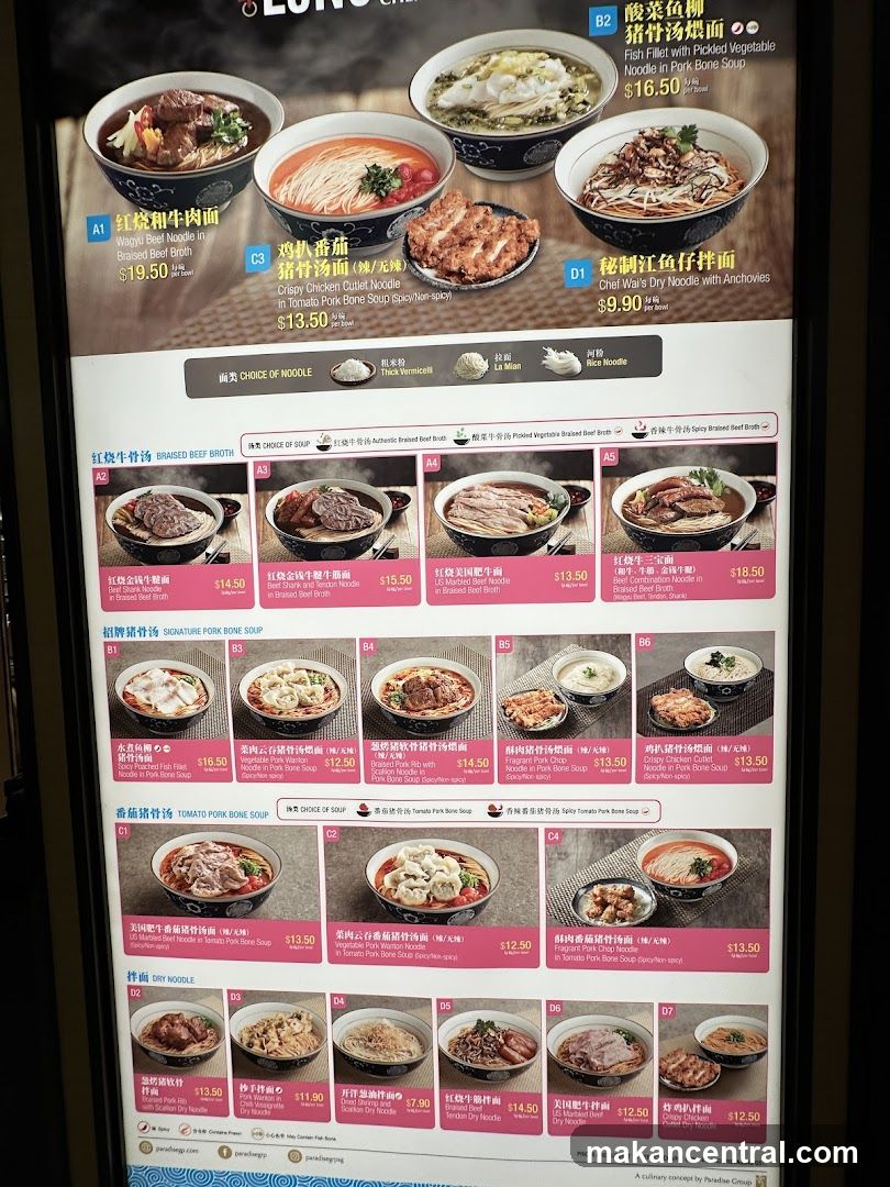 Paradise Dynasty Menu