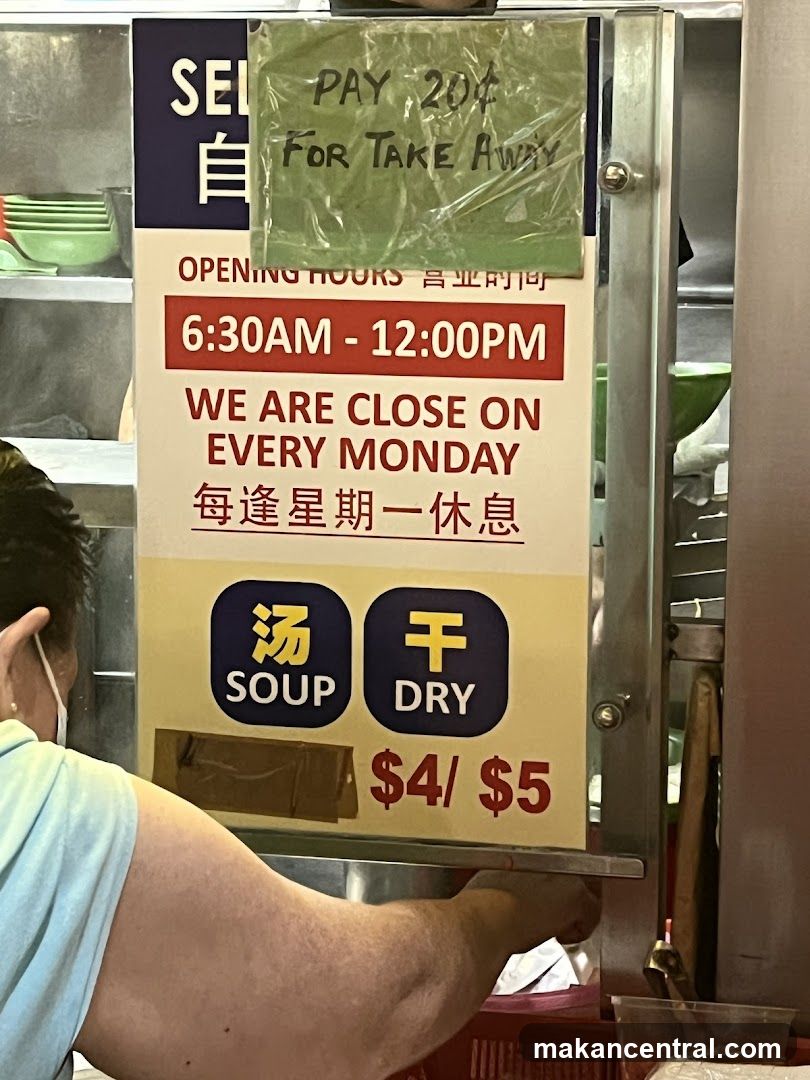 Food Stall Sign