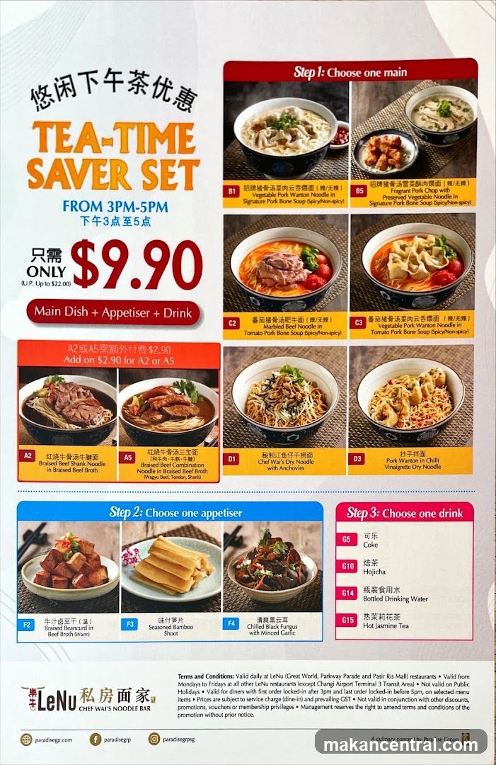 TEA-TIME SAVER SET