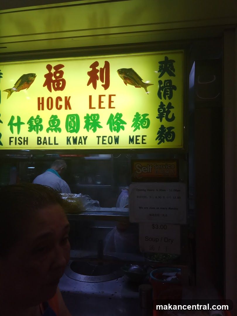 Hock Lee Fish Ball Kway Teow Mee