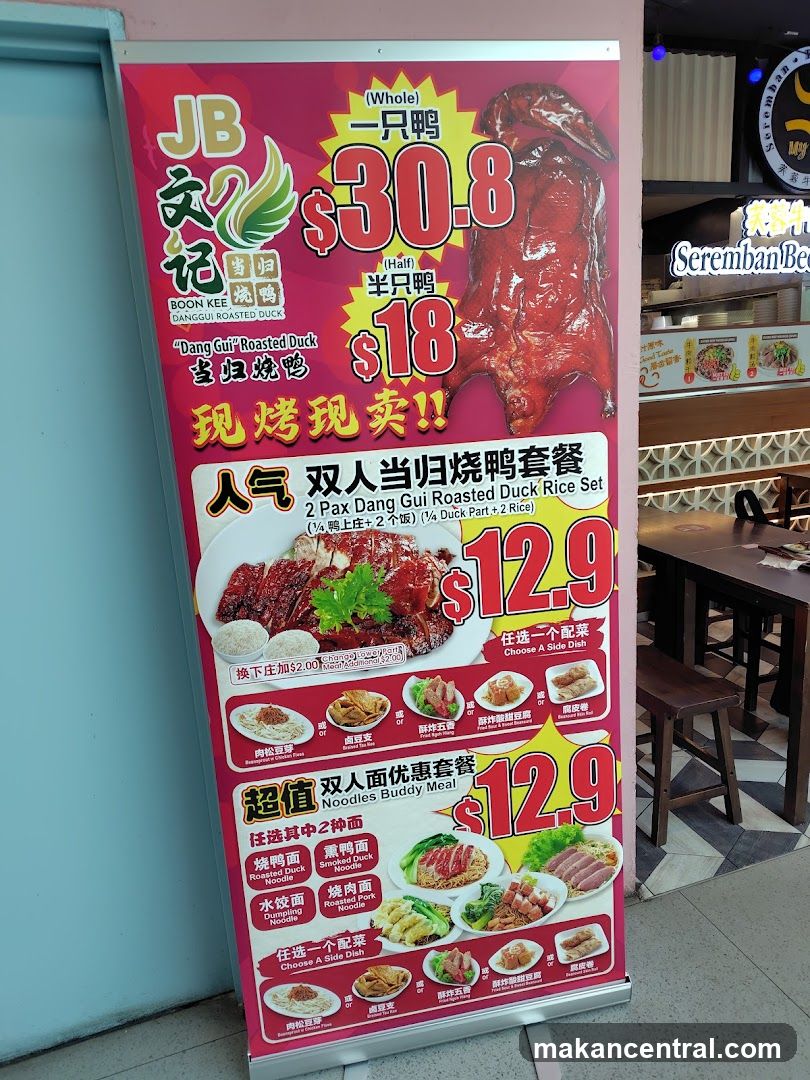 Roasted Duck Menu