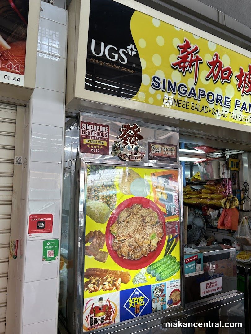 Singapore Famous Rojak