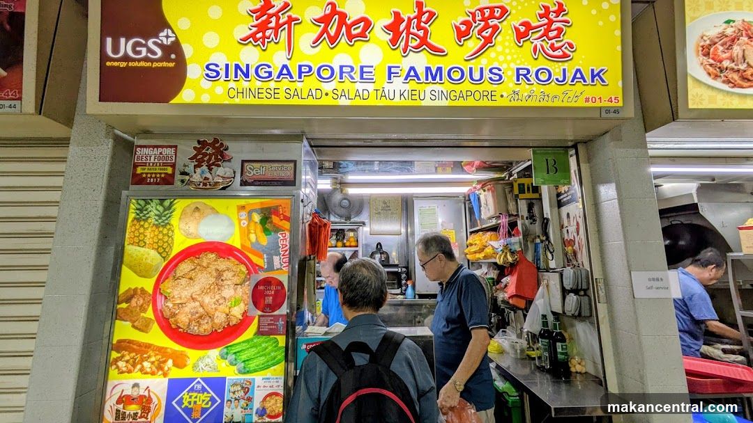 Singapore Famous Rojak