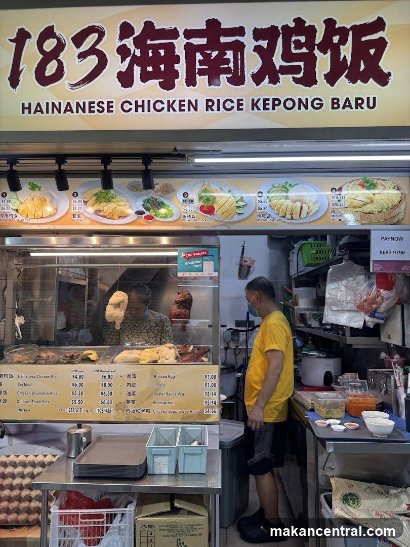 183 Hainanese Chicken Rice Kepong Baru Stall