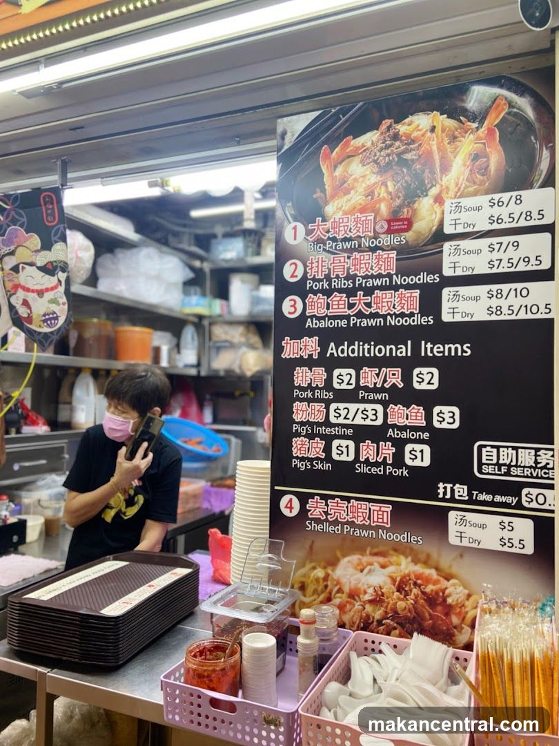 Noodle Menu